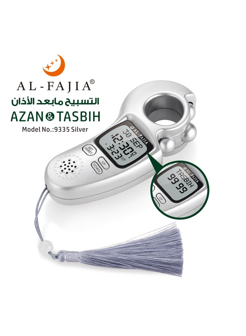 الفاتحة السبحة الإلكترونية الذكية من الفاتحة (Al-Fatiha) - عداد تسبيح رقمي مع منبه لأوقات الصلاة والأذان لأكثر من 6000 مدينة (تصميم خشبي أنيق) - Image 1